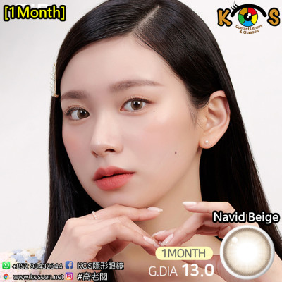 [1Month]FiPN Navid Beige 피픈 나비드 베이지